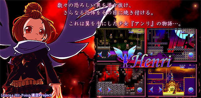 宣伝用画像C.png
